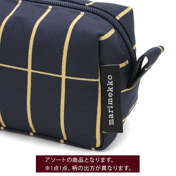 マリメッコ（marimekko） ティイリスキヴィ/Tiiliskivi Tiise コスメティックポーチ ダークブルー/モスグリーン