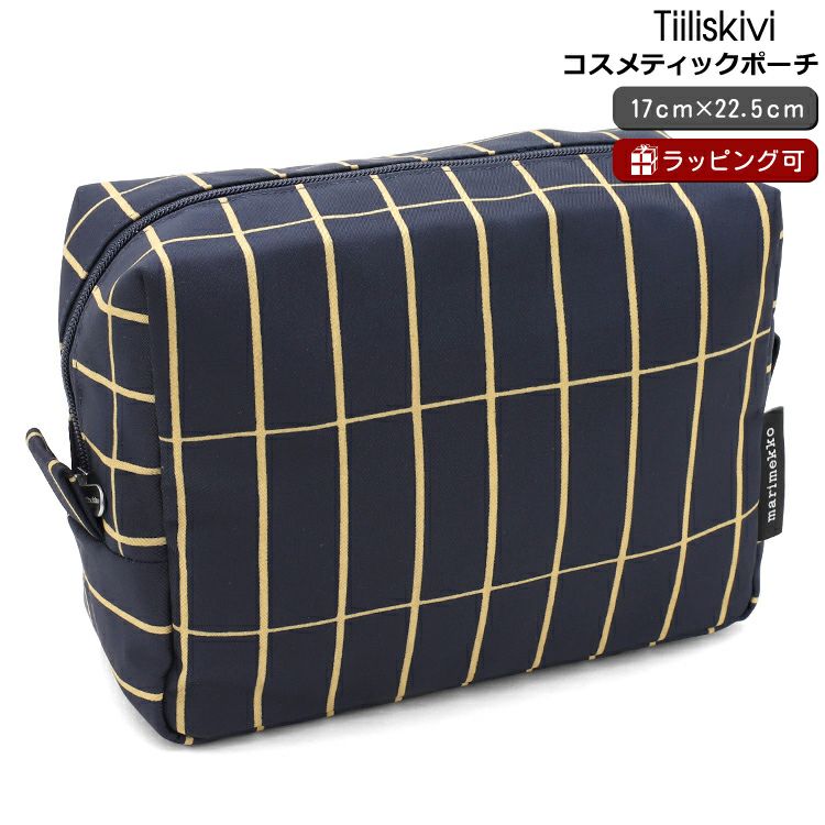 マリメッコ（marimekko） ティイリスキヴィ/Tiiliskivi Vilja コスメティックポーチ ダークブルー/モスグリーン