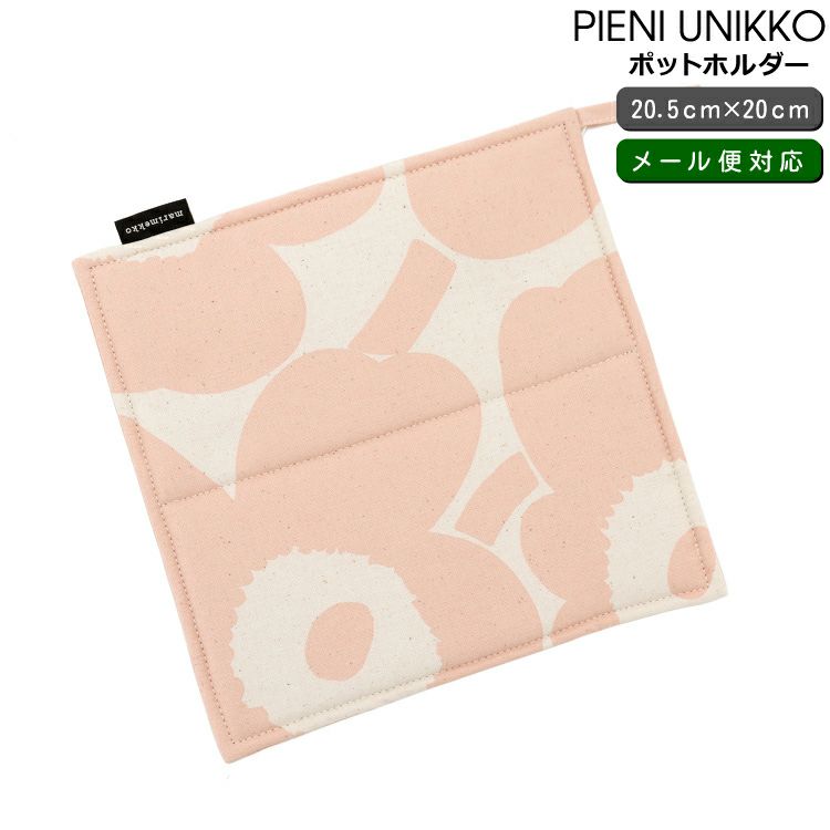 マリメッコ（marimekko） ピエニウニッコ/ピエニウニッコ ポットホルダー ピーチ/コットン