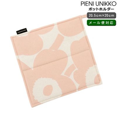 マリメッコ（marimekko） ピエニウニッコ/ピエニウニッコ ポットホルダー ピーチ/コットン