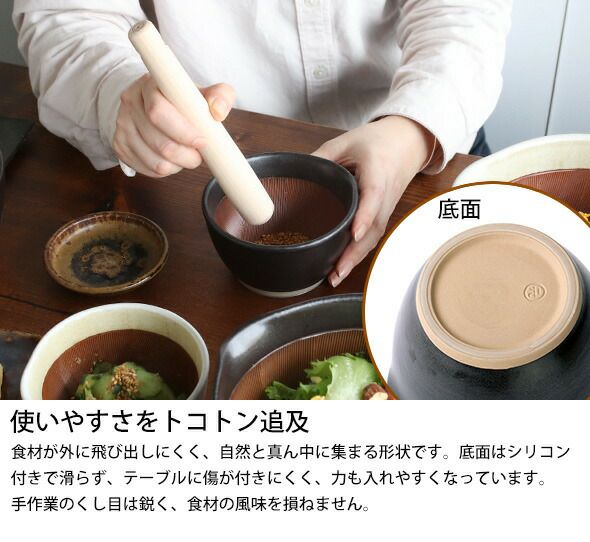 もとしげ（元重製陶所） すり鉢 小