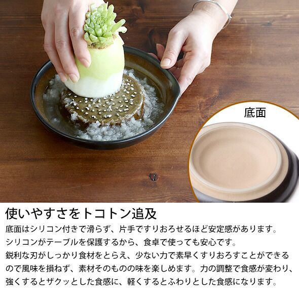 もとしげ（元重製陶所） おろし器 中