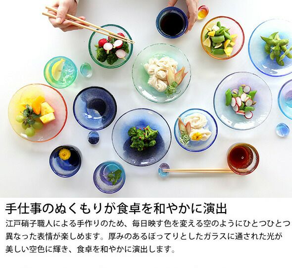 藍花×岩澤硝子 取皿