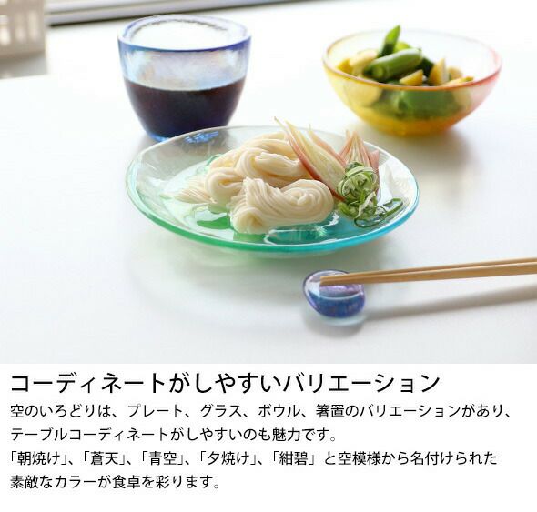 藍花×岩澤硝子 取皿