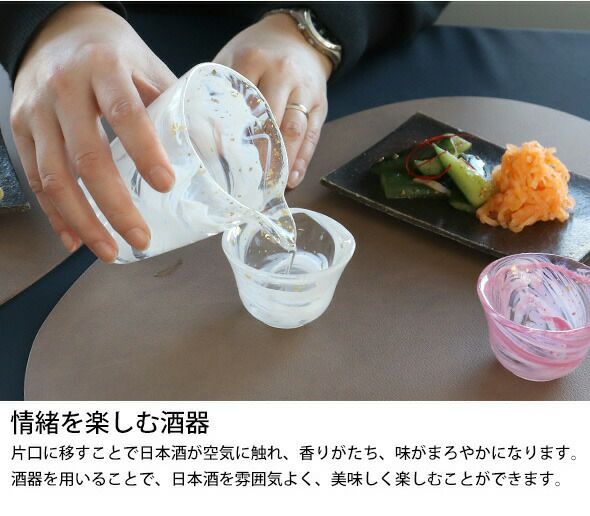 藍花×岩澤硝子 ぐい呑み