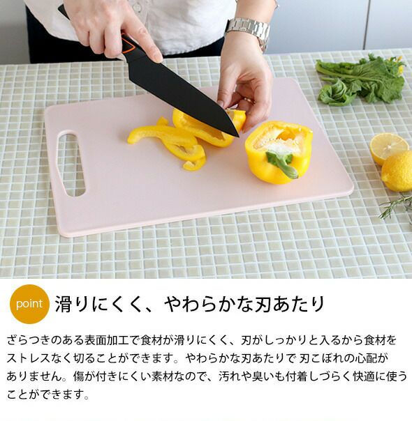 ダロプラスト（Daloplast） カッティングボード 35×25cm