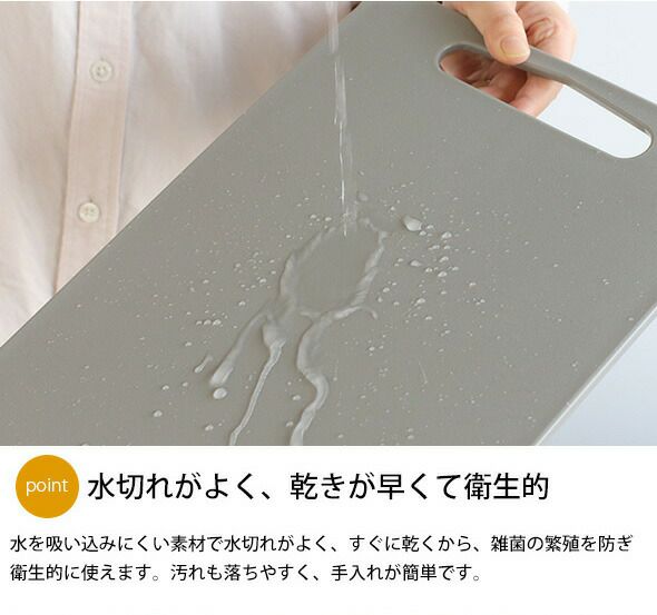 ダロプラスト（Daloplast） カッティングボード 35×25cm