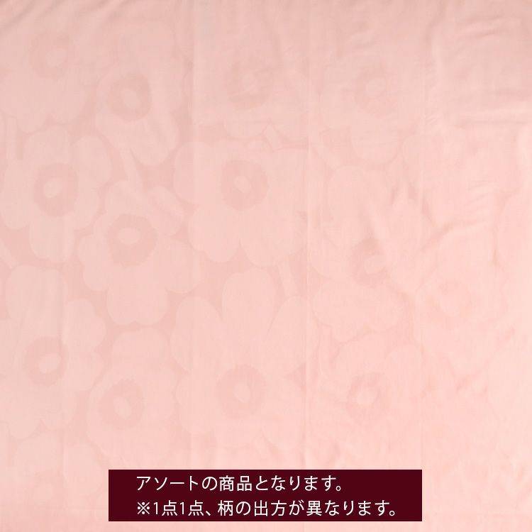 マリメッコ（marimekko） ウニッコ/Unikko 布団カバー 150×210cm(シングル) ピンク/パウダー
