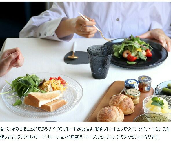 イッタラ（iittala） カステヘルミ/Kastehelmi ボウル 230ml ウルトラマリンブルー