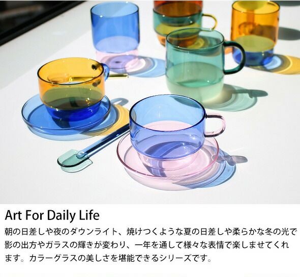 アマブロ（amabro） ツートーン/TWO TONE マグ