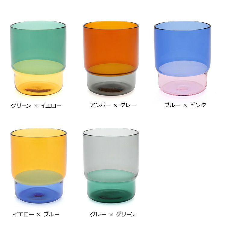 アマブロ（amabro） ツートーン/TWO TONE スタッキングカップ