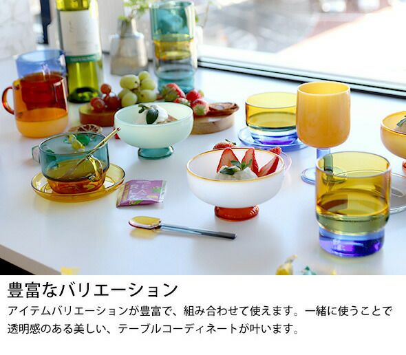 アマブロ（amabro） ツートーン/TWO TONE ヒートプルーフ ディッシュ