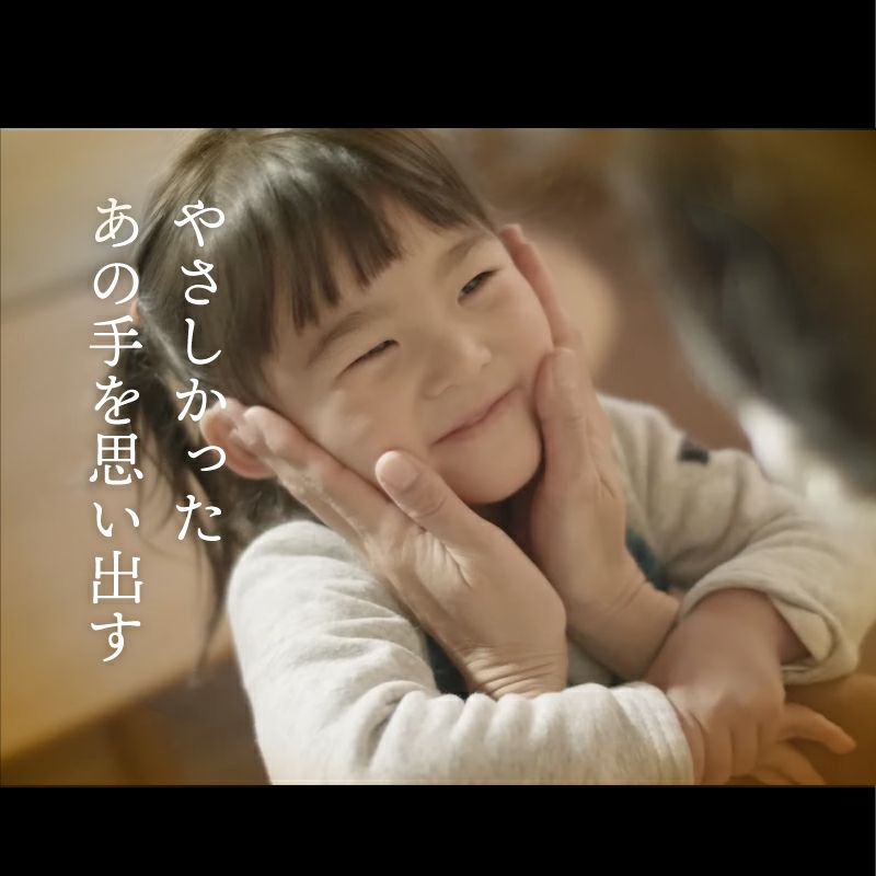 やまちょう おてぶとん