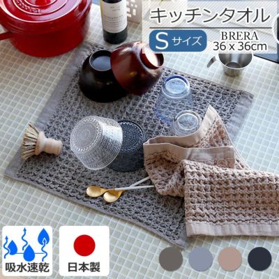 コンテックス(kontex) ブレラ/BRERA Sサイズ