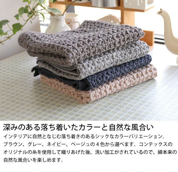 コンテックス（kontex） ブレラ/BRERA Sサイズ