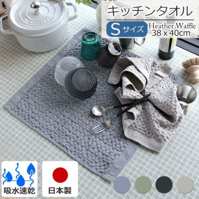 コンテックス(kontex) ヘザーワッフル/HEATHER WAFFLE Sサイズ