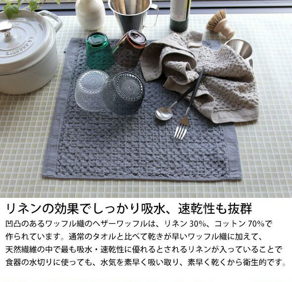 コンテックス（kontex） ヘザーワッフル/HEATHER WAFFLE Mサイズ