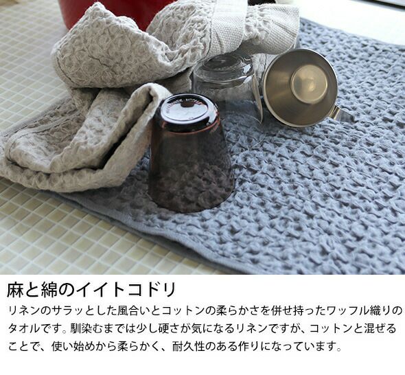 コンテックス（kontex） ヘザーワッフル/HEATHER WAFFLE Mサイズ