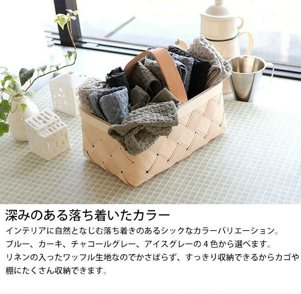 コンテックス（kontex） ヘザーワッフル/HEATHER WAFFLE Mサイズ