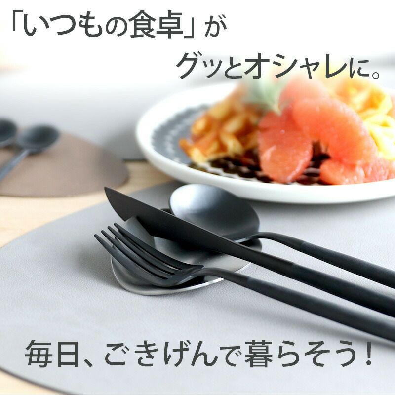 クチポール（Cutipol） ゴア/GOA 箸 + 箸置きセット オールブラック