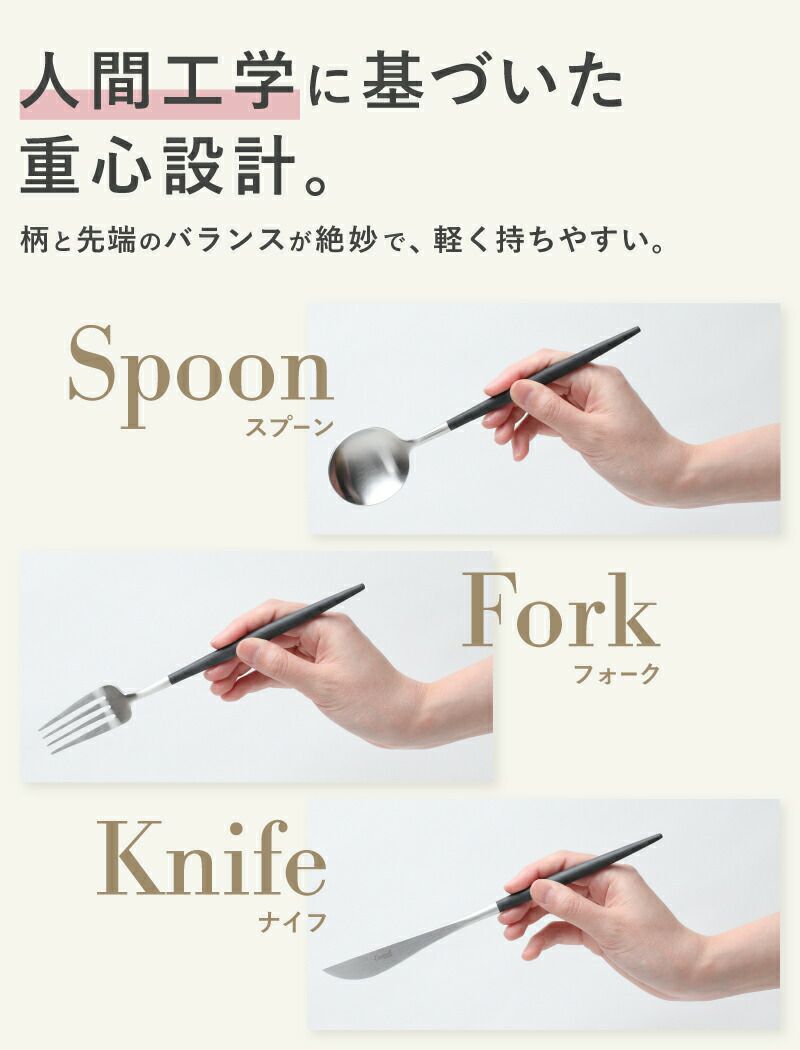 クチポール（Cutipol） ゴア/GOA 箸 + 箸置きセット オールブラック