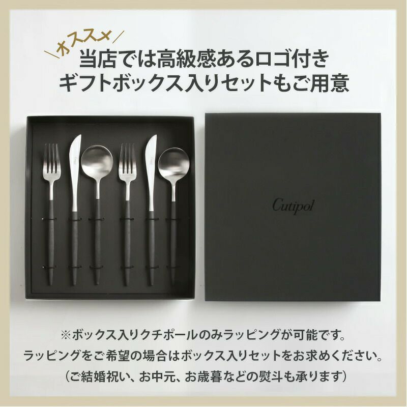 クチポール（Cutipol） ゴア/GOA デザートスプーン ブルーセージ
