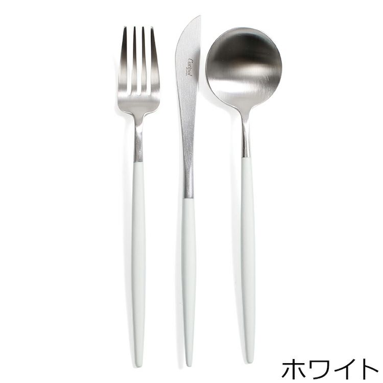 クチポール（Cutipol） ゴア/GOA ディナー6点セット 箱付