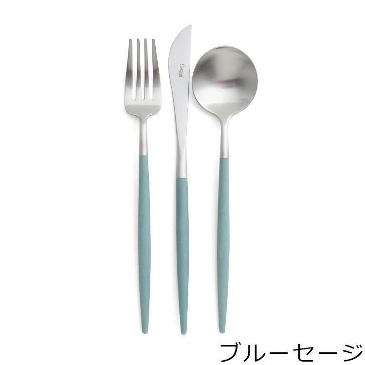 クチポール（Cutipol） ゴア/GOA ディナー6点セット 箱付