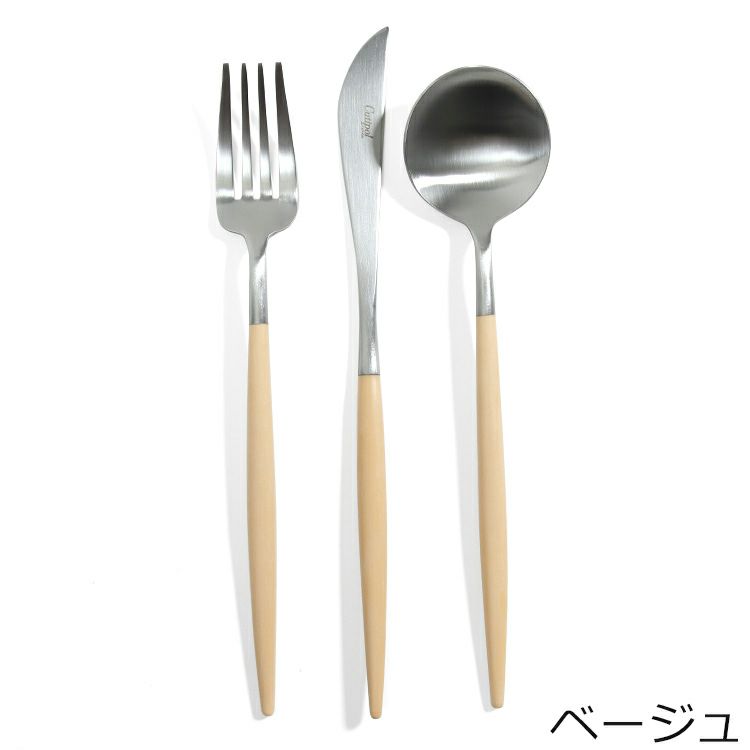 クチポール（Cutipol） ゴア/GOA ディナー8点セット 箱付
