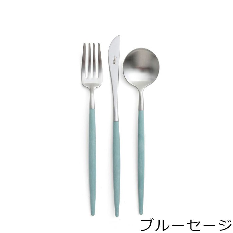 クチポール（Cutipol） ゴア/GOA デザート6点セット 箱付