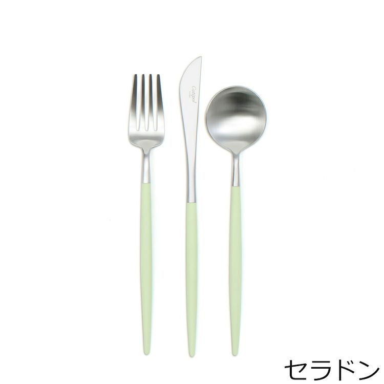 クチポール（Cutipol） ゴア/GOA デザート8点セット 箱付