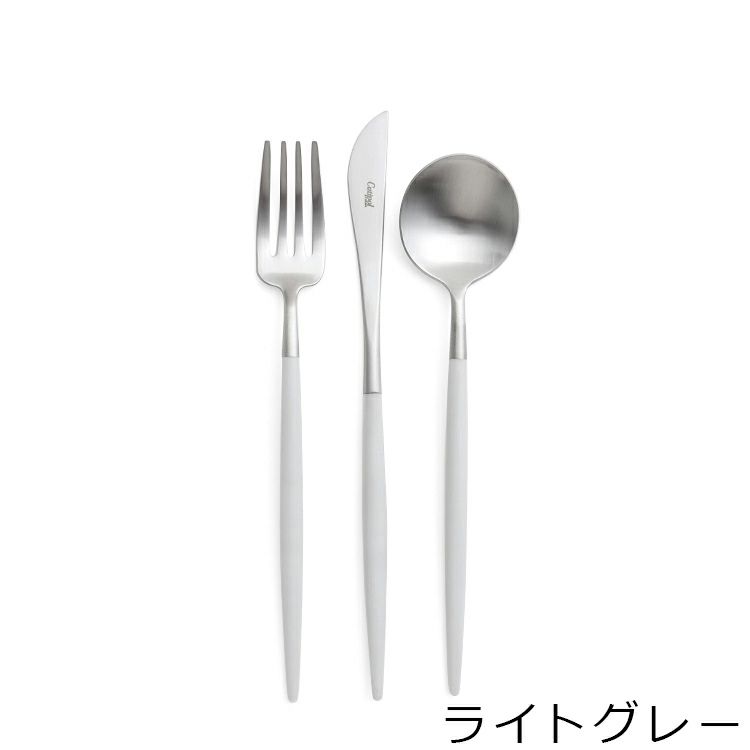 クチポール（Cutipol） ゴア/GOA デザート8点セット 箱付