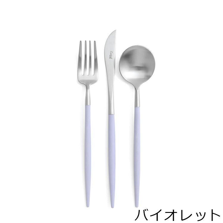 クチポール（Cutipol） ゴア/GOA デザート8点セット 箱付