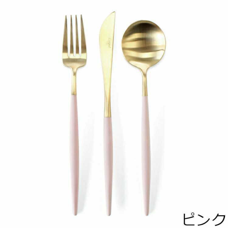 クチポール（Cutipol） ゴア/GOA ディナー6点セット マットゴールド 箱付