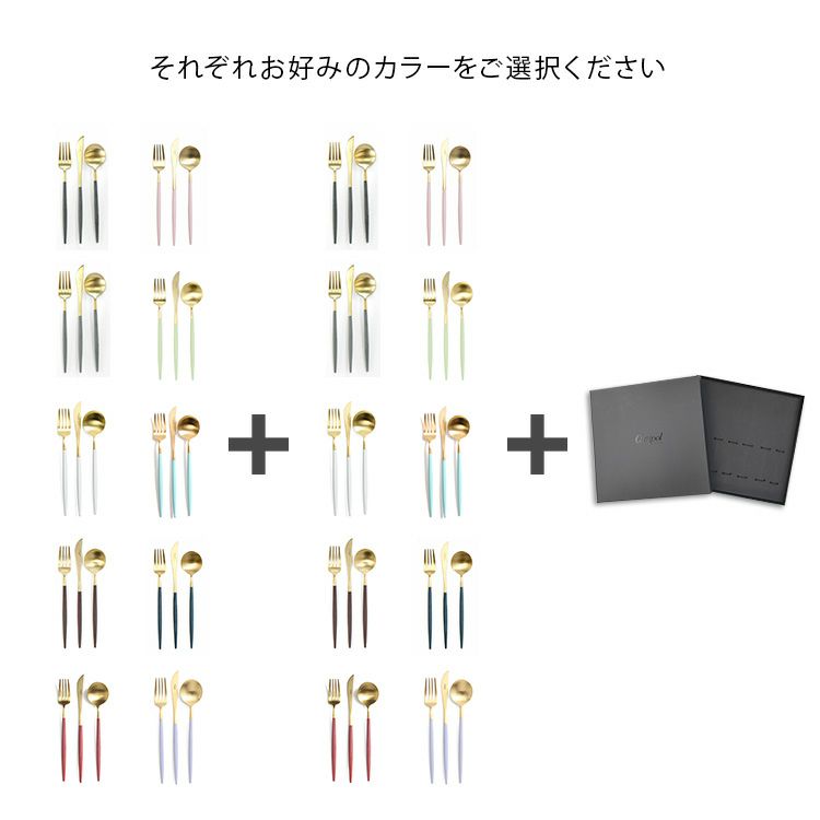 クチポール（Cutipol） ゴア/GOA デザート6点セット マットゴールド 箱付