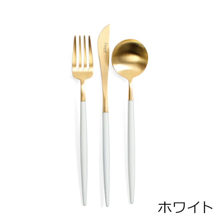 クチポール（Cutipol） ゴア/GOA デザート6点セット マットゴールド 箱付