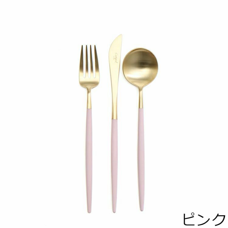 クチポール（Cutipol） ゴア/GOA デザート8点セット マットゴールド 箱付