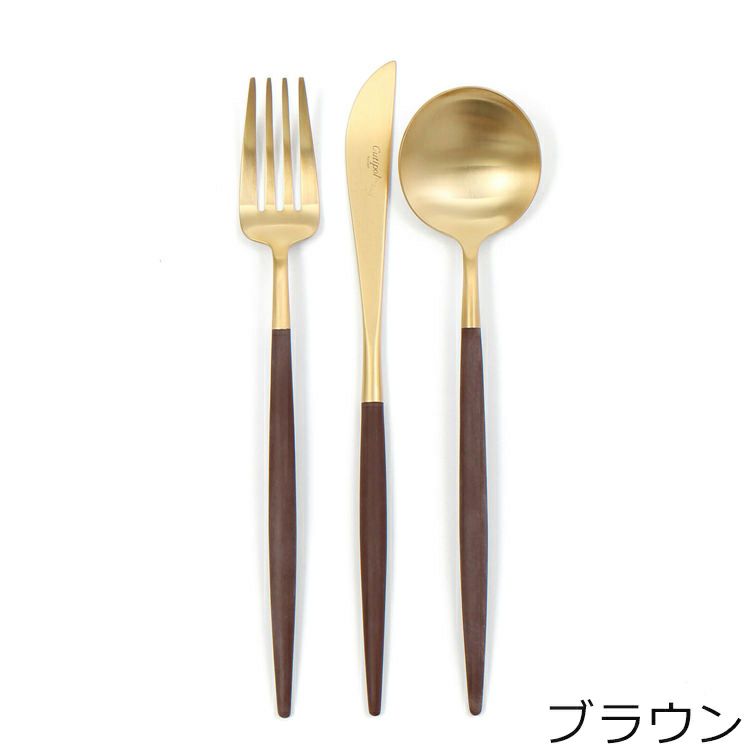 クチポール（Cutipol） ゴア/GOA ディナー8点セット マットゴールド 箱付