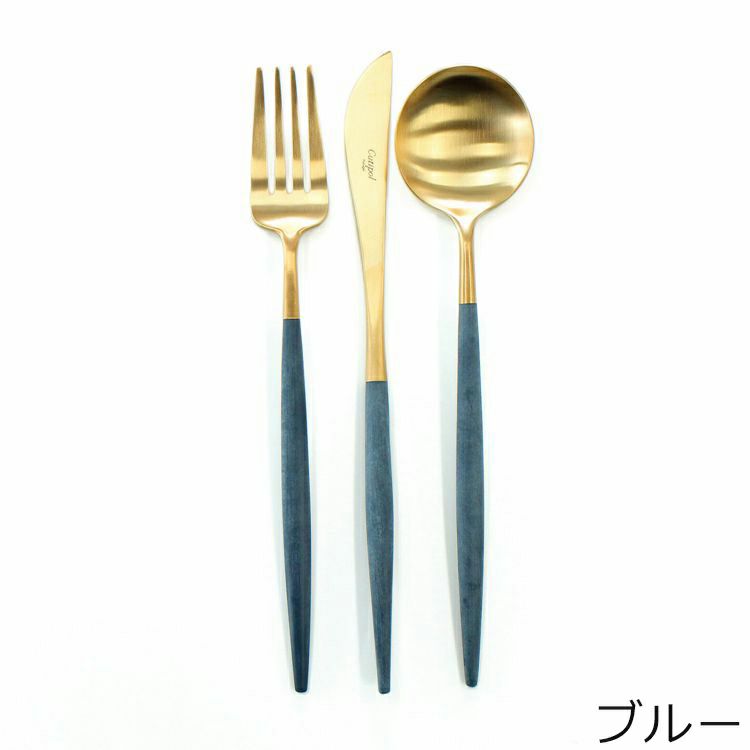 クチポール（Cutipol） ゴア/GOA ディナー8点セット マットゴールド 箱付