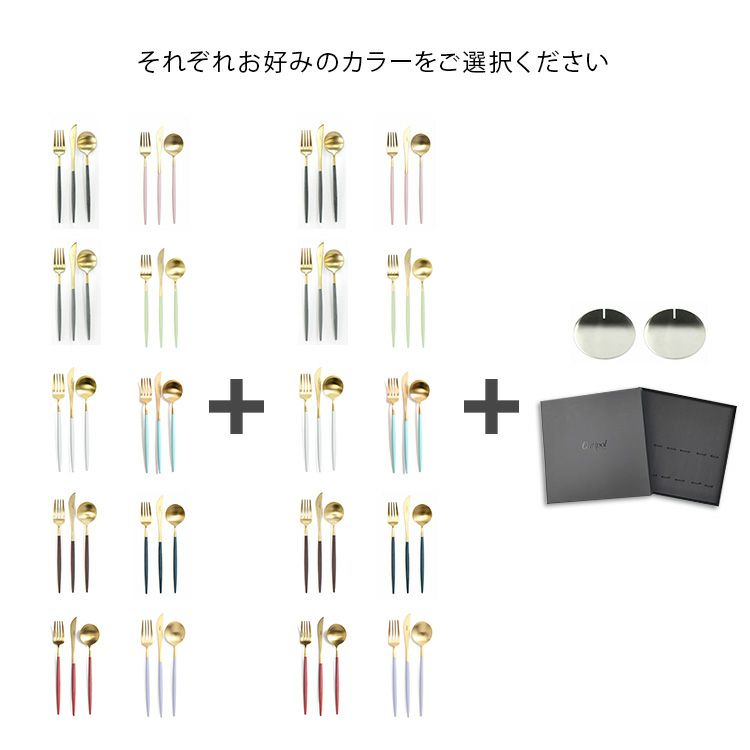 クチポール（Cutipol） ゴア/GOA デザート8点セット マットゴールド 箱付