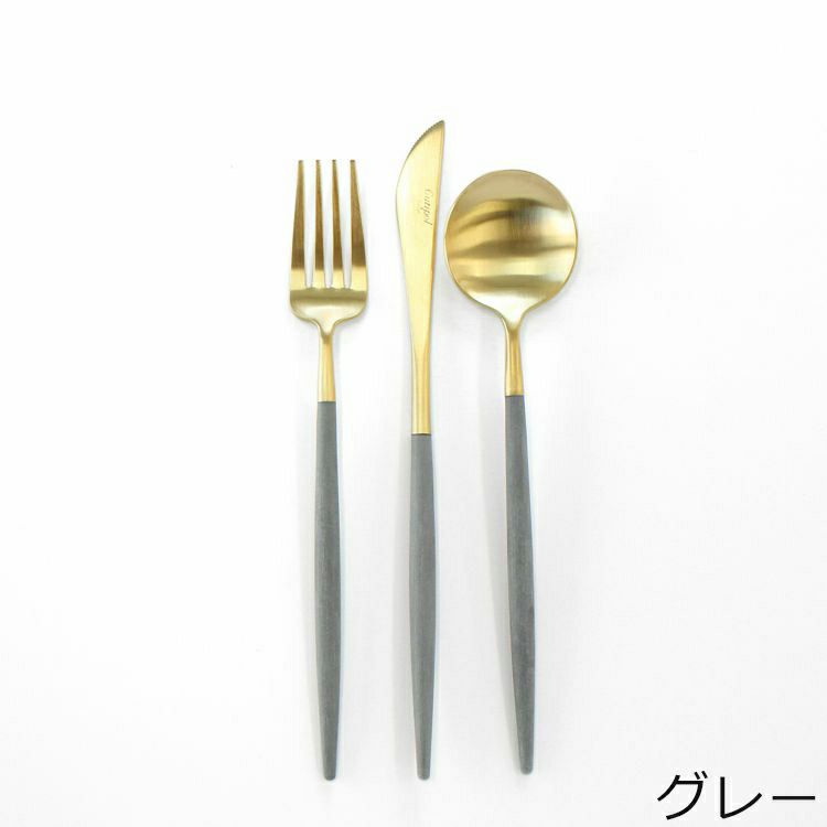 クチポール（Cutipol） ゴア/GOA デザート8点セット マットゴールド 箱付