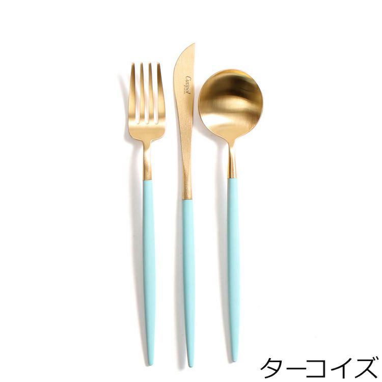 クチポール（Cutipol） ゴア/GOA デザート8点セット マットゴールド 箱付