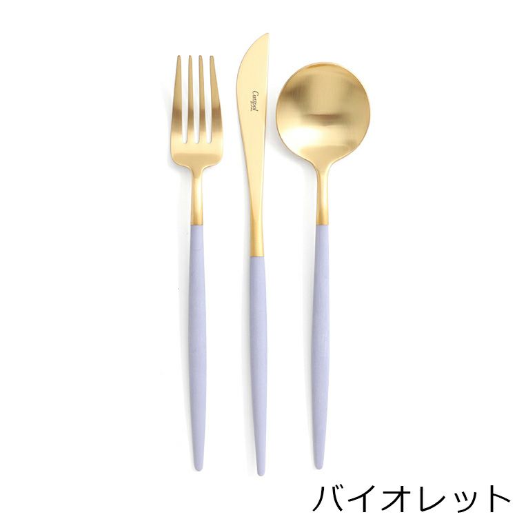 クチポール（Cutipol） ゴア/GOA デザート8点セット マットゴールド 箱付