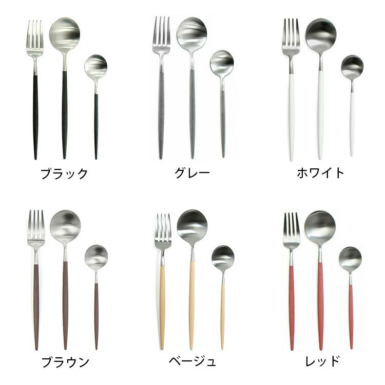 クチポール（Cutipol） ゴア/GOA ティー3点セット 化粧箱付