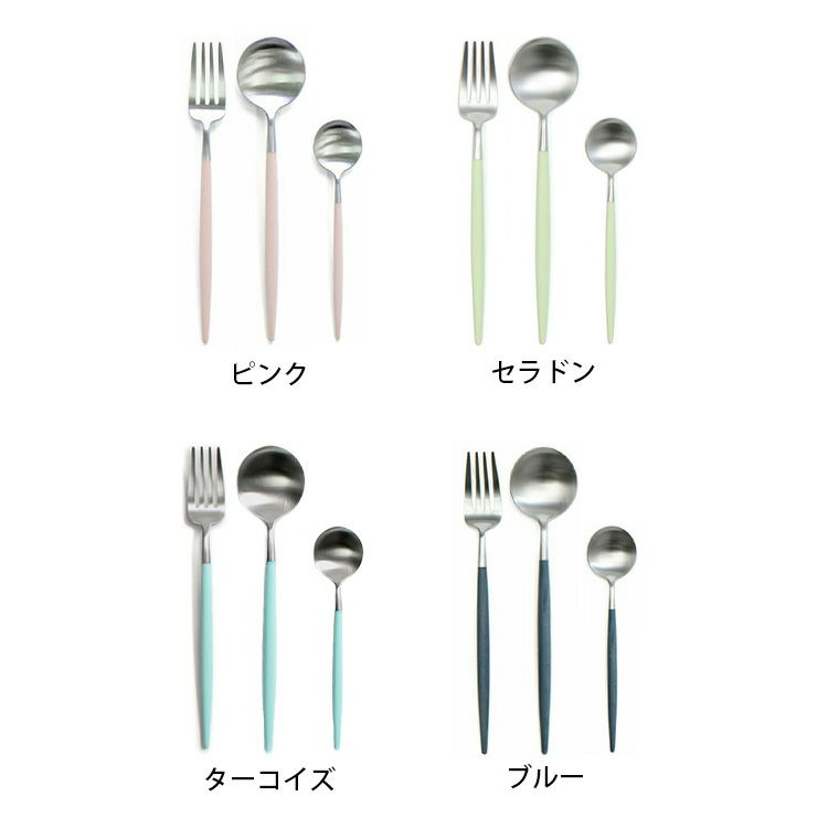 クチポール（Cutipol） ゴア/GOA ティー3点セット 化粧箱付