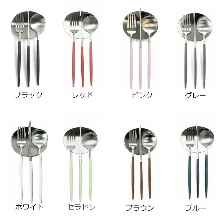 クチポール（Cutipol） ゴア/GOA デザート3点＆カトラリーレスト1点