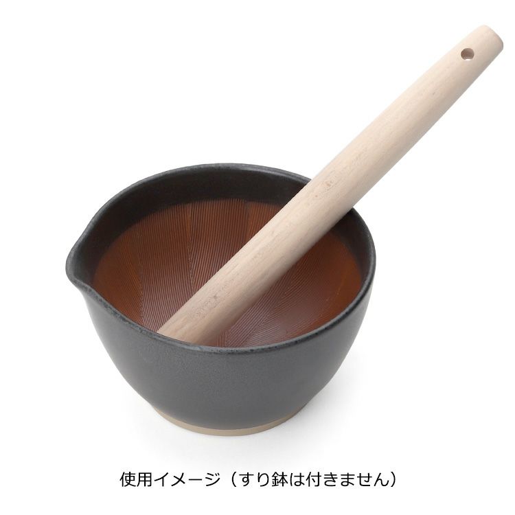 もとしげ（元重製陶所） 天然木 すりこぎ 10号