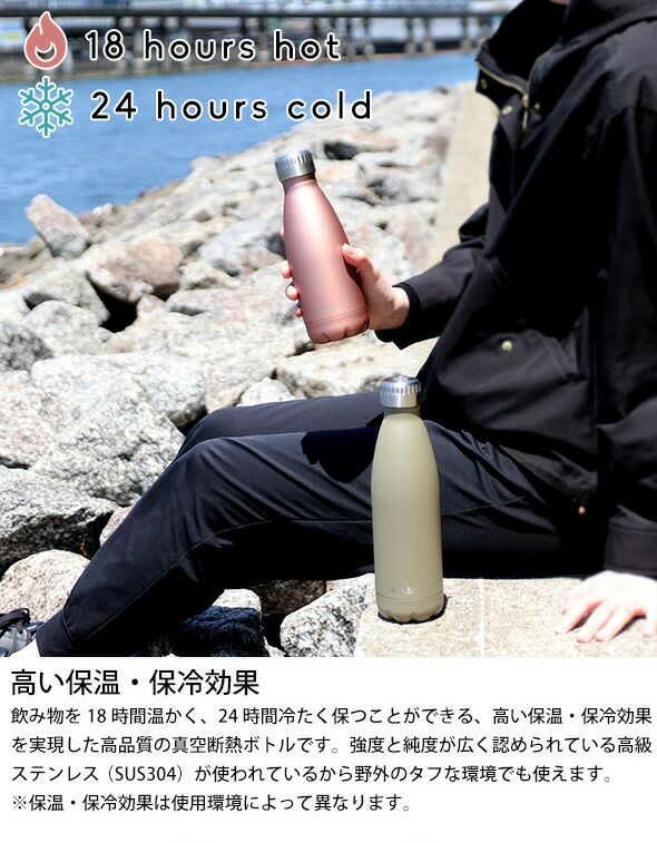 フラスク（FLSK） ボトル 500ml