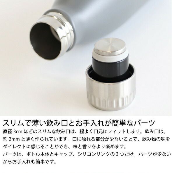 フラスク（FLSK） ボトル 500ml