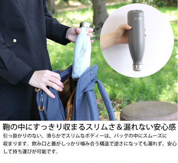 フラスク（FLSK） ボトル 500ml